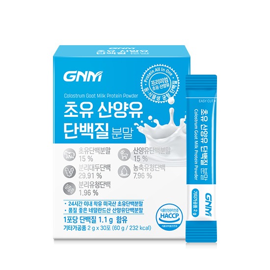 단백질 추천 : 쉬운 건강을 위한 GNM 천연 품질 슈퍼 오일 밀크 단백질 파우더